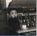 TOKIKO KATO / 加藤登紀子 / Ｔｏｋｉｋｏ　Ｌ′ａｍｏｕ　２