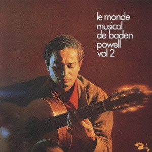 BADEN POWELL / バーデン・パウエル / モンド・ミュージカルVol.2 / LE MONDE MUSICAL DE BADEN POWELL VOL.2
