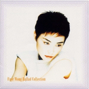 FAYE WONG / フェイ・ウォン (王菲) / バラード・コレクション / BALLAD COLLECTION