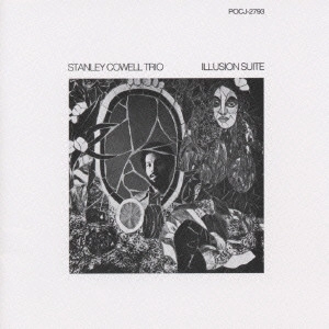 STANLEY COWELL / スタンリー・カウエル / 幻想組曲 / ILLUSION SUITE