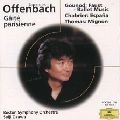 SEIJI OZAWA / 小澤征爾 / フランス管弦楽名曲集