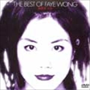 FAYE WONG / フェイ・ウォン (王菲) / ベスト･オブ