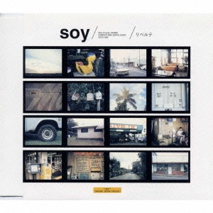 SOY / リベルテ
