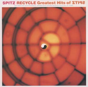 SPITZ / スピッツ / RECYCLE Greatest Hits of SPITZ