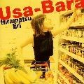 ERI HIRAMATSU / 平松愛理 / ＵＳＡ－ＢＡＬＡ