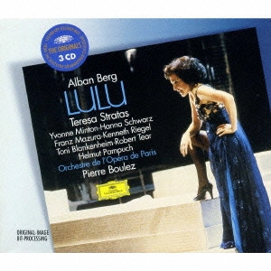PIERRE BOULEZ / ピエール・ブーレーズ / ベルク:歌劇「ルル」(全3幕完成版)