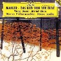 PIERRE BOULEZ / ピエール・ブーレーズ / マーラー：交響曲「大地の歌」