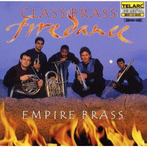 EMPIRE BRASS / エムパイヤ・ブラス / ファイアー・ダンス / CLASS BRASS - FIRE DANCE