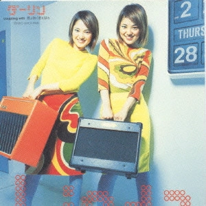 Linda / ダーリン