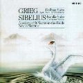 NEVILLE MARRINER / ネヴィル・マリナー / シベリウス：カレリア
