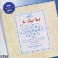 RALPH KIRKPATRICK / ラルフ・カークパトリック / バッハ：平均律グラヴィーア曲集
