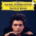 EVGENY KISSIN / エフゲニー・キーシン / シューベルト：さすらい人幻想曲