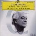 SERGIU CELIBIDACHE / セルジゥ・チェリビダッケ / ブルックナー：交響曲第９番