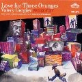 VALERY GERGIEV / ヴァレリー・ゲルギエフ / プロコフィエフ：歌劇「３つのオレンジへの恋」全曲