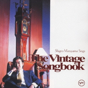 SHIGEO MARUYAMA / 丸山繁雄 / ザ・ヴィンテージ・ソングブック / THE VINTAGE SONGBOOK
