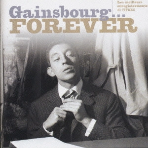 SERGE GAINSBOURG / セルジュ・ゲンズブール / ゲンスブール・フォーエヴァー / GAINSBOURG... FOREVER