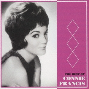 CONNIE FRANCIS / コニー・フランシス / 可愛いベイビー～ベスト・オブ・コニー・フランシス / THE BEST OF CONNIE FRANCIS