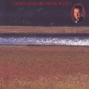 CARMEN CAVALLARO / カーメン・キャヴァレロ / 日本の詩情 / POETRY IN JAPAN