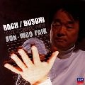 KUN-WOO PAIK / クン=ウー・パイク / バッハ／ブゾーニ：トランスクリ