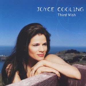 JOYCE COOLING / ジョイス・クーリング / サード・ウィッシュ / Third Wish