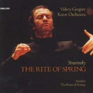 VALERY GERGIEV / ヴァレリー・ゲルギエフ / ストラヴィンスキー：春の祭典/スクリャービン：法悦の詩