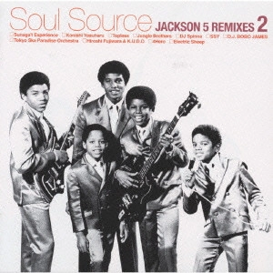 JACKSON 5 / ジャクソン・ファイヴ / ソウル・ソース: ジャクソン 5 リミキシーズ 2 (国内盤 帯 解説付) / SOUL SOURCE - JACKSON 5 REMIXES 2
