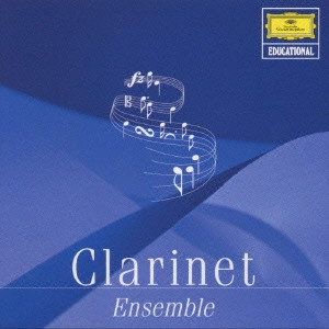 TOKYO CLARINET ENSEMBLE / 東京クラリネット・アンサンブル / クラリネット・アンサンブル名曲集 / CLARINET ENSAMBLE