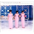 DIANA ROSS & THE SUPREMES / ダイアナ・ロス&ザ・シュープリームス / モア・ヒッツ・バイ・シュープリ