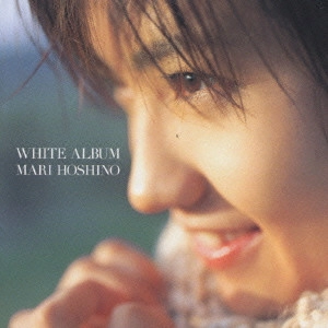 星野真里 / WHITE ALBUM