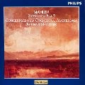 BERNARD HAITINK / ベルナルト・ハイティンク / マーラー：交響曲第５番