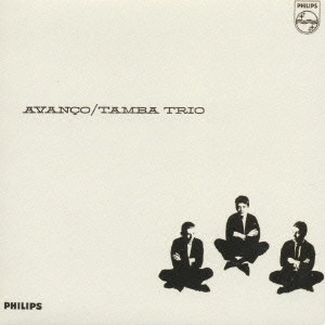 TAMBA TRIO / タンバ・トリオ / アヴァンソ
