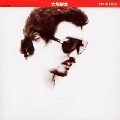 HAKUDO OHTSUKA / 大塚博堂 / スーパー・バリュー