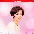 SACHIKO NISHIDA / 西田佐知子 / スーパー・バリュー