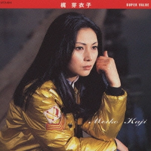 MEIKO KAJI / 梶芽衣子 / 梶芽衣子《スーパー・バリュー》