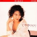 CHIKAKO SAWADA / 沢田知可子 (澤田知可子) / スーパー・バリュー