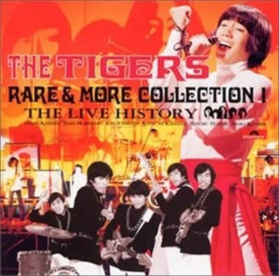 THE TIGERS / ザ･タイガース / レア＆モア・コレクションⅠ　Ｌ