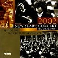 SEIJI OZAWA / 小澤征爾 / ニューイヤー・コンサート２００２