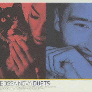 V.A. (BOSSA NOVA DUETS) / ボサノヴァ・デュエッツ / BOSSA NOVA DUETS