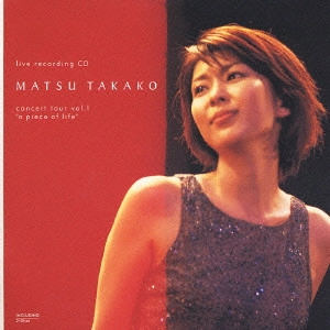 TATAKO MATSU / 松たか子 / "松たか子 concert tour vol.1 “a piece of life"""