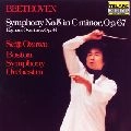 SEIJI OZAWA / 小澤征爾 / ベートーヴェン：交響曲第５番　