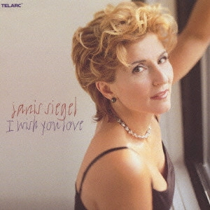 JANIS SIEGEL / ジャニス・シーゲル / アイ・ウィッシュ・ユー・ラヴ / I WISH YOU LOVE