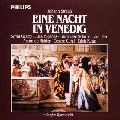 KURT EICHHORN / クルト・アイヒホルン / Ｊ．シュトラウスⅡ：ヴェネツィ