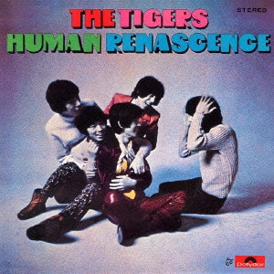 THE TIGERS / ザ･タイガース / ヒューマン・ルネッサンス / HUMAN RENASCENCE