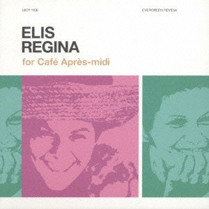 ELIS REGINA / エリス・レジーナ / エリス・レジーナ・フォー・カフェ・アプレミディ
