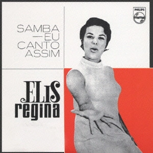 ELIS REGINA / エリス・レジーナ / "サンバ,エウ・カント・アッシン+1" / "SAMBA, EU CANTO ASSIM +1"