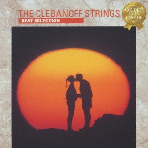 CLEBANOFF STRINGS / クレバノフ・ストリングス / ベサメ・ムーチョ～ストリングス・ムード・ベスト・セレクション《Golden Hits Parade》 / BEST SELECTION OF THE CLEBANOFF STRINGS <GOLDEN HITS PARADE>