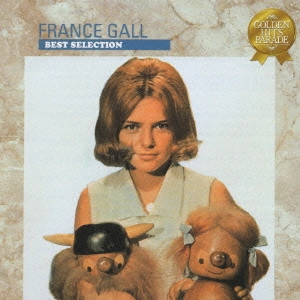 FRANCE GALL / フランス・ギャル / 夢みるシャンソン人形~フランス・ギャル・ベスト・セレクション《Golden Hits Parade》 / BEST SELECTION OF FRANCE GALL <GOLDEN HITS PARADE>