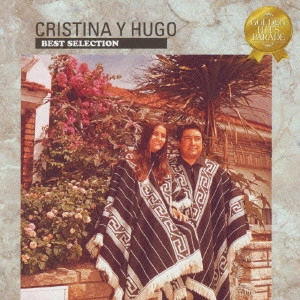 クリスティーナとウーゴ / コンドルは飛んで行く～クリスティーナとウーゴ・ベスト・セレクション《Golden Hits Parade》 / BEST SELECTION OF CRISTINA Y HUGO <GOLDEN HITS PARADE>