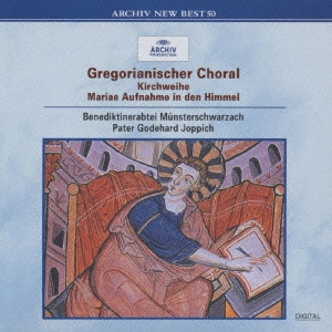 MUNSTERSCHWARZACH BENEDICTINE ABBEY CHOIR / ミュンスターシュヴァルツァハ修道院聖歌隊 / グレゴリオ聖歌 教会堂開基祭のミサ/聖母被昇天の祝日ミサ