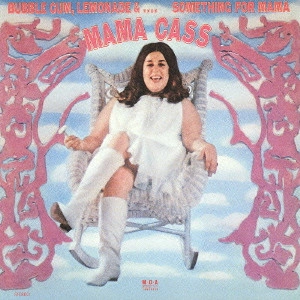 MAMA CASS / ママ・キャス / "バブル・ガム,レモネード&...サムシング・フォー・ママ[+1]" / "BUBBLE GUM, LEMONADE & .... SOMETHING FOR MAMA"